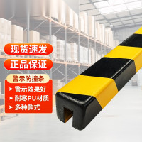 警示防撞條(外內內槽)PU防撞條 黃黑警示防撞條 防撞棉 11414 - 黃黑45×32×1000mm 警示防撞條(外內內槽)PU防撞條 黃黑警示防撞條 防撞棉 11414 - 黃黑45×32×1000mm