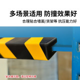 警示防撞條（外內內槽）PU防撞條 黃黑警示防撞條 防撞棉 11414 - 黃黑45×32×1000mm