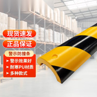 警示防撞條(弧形)管道防撞條 弧面防撞條 PU防撞條 11415 - 黃黑80×55×600mm 警示防撞條(弧形)管道防撞條 弧面防撞條 PU防撞條 11415 - 黃黑80×55×600mm