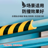警示防撞條（弧形）管道防撞條 弧面防撞條 PU防撞條 11415 - 黃黑80×55×600mm