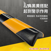 警示防撞條（直角）泡棉防撞條 黃色黑色警示防撞棉 PU防撞條 11416 - 黃黑55×55×980mm