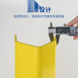 安賽瑞鋼製貨架防撞護角 U型護腳警示防撞護腳11215 - 黃色200×152×457mm