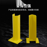 安賽瑞鋼製貨架防撞護角 U型護腳警示防撞護腳11215 - 黃色200×152×457mm