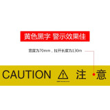 警示隔離帶（CAUTION）工地警示帶 警戒帶 拋棄式警示帶 7cm×130m 11109 - 黃色寬70mm 長130m