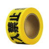 警示隔離帶（STOP!KEEP OUT）警戒帶 一次性警示帶 7cm×130m 11111 - 黃色寬70mm 長130m