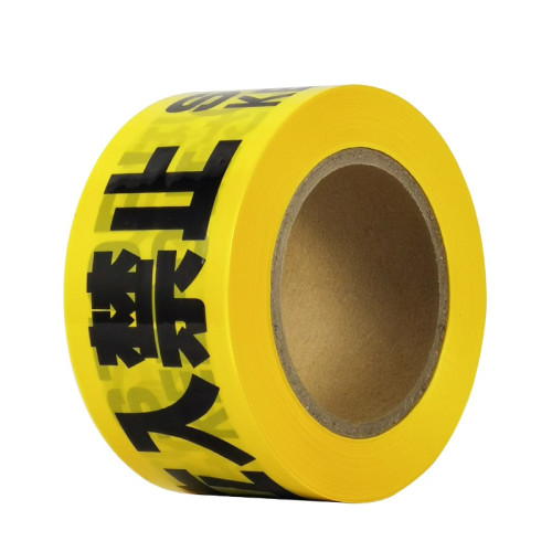 警示隔離帶（STOP!KEEP OUT）警戒帶 一次性警示帶 7cm×130m 11111 - 黃色寬70mm 長130m
