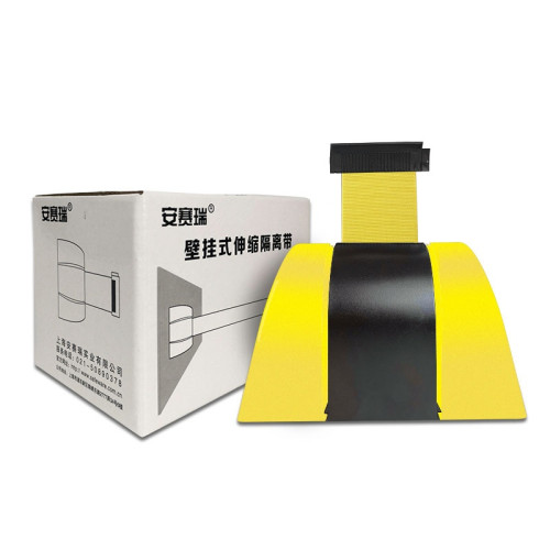 壁掛式伸縮分隔帶 牆面掛壁式警戒隔離線 工廠車間銀行商場護欄安全線 長5m黃色 11216 - 黃/黑14.5*9.5cm 隔離帶長5m