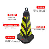 方尖反光路錐（1個裝）黃黑反光 交通安全反光路錐 原生橡膠反光路錐 安全警示路錐 11580 - 黃/黑700×360×360mm