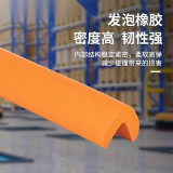 經濟型防撞條（黃色細款）安全護角 防撞條 11605 - 黃色22×22×905mm