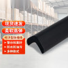 經濟型防撞條（黑色小號）發泡橡膠防撞條 安全防撞棉 11625 - 黑色31×31×905mm
