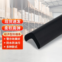 經濟型防撞條（黑色小號）發泡橡膠防撞條 安全防撞棉 11625 - 黑色31×31×905mm