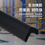 經濟型防撞條（黑色小號）發泡橡膠防撞條 安全防撞棉 11625 - 黑色31×31×905mm