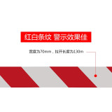 警示隔離帶（紅白條紋）一次性警戒帶 PVC警示帶 7cm×130m 11641 - 紅白37*13*3cm