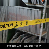 警示隔離帶（紅白條紋）一次性警戒帶 PVC警示帶 7cm×130m 11641 - 紅白37*13*3cm