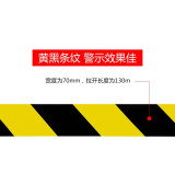 警示隔離帶（黃黑條紋）黃黑警戒帶 工地安全警戒帶 7cm×130m 11642 - 黃黑70mm×130m
