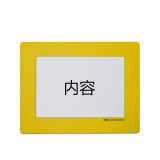 庫位定位地貼（黃-A4）區域標記地貼框 貨位標記地貼標識 312×398mm 11690 - 黃色398*312mm