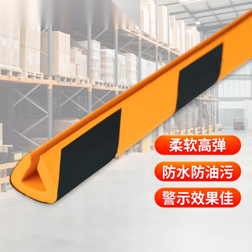 卡入型大號防撞條 黃黑警示防撞條 安全防撞條 防撞棉 35×32×900mm 11694 - 黃黑條紋95*4*2cm