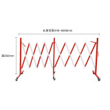 長型移動式伸縮護欄（紅色/白色）折疊式圍籬 鋼製伸縮式隔離欄 11697 - 紅白相間H950xW440+5000MM