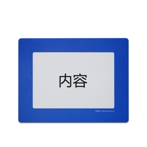 倉儲物料5S定位地貼 耐磨地貼保護框覆蓋保護膜 工廠倉庫車間庫位標記 A3藍色 11764 - 藍色398*522mm