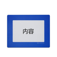 庫位定位地貼保護殼(藍-A5)PVC地貼保護膜 地面識別貼 226×288mm 11766 - 藍色29*23*0.1cm 庫位定位地貼保護殼(藍-A5)PVC地貼保護膜 地面識別貼 226×288mm 11766 - 藍色29*23*0.1cm