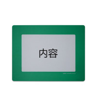 庫位定位地貼(綠色-A4)地貼保護框 耐磨PVC地貼標識 312×398mm 11768 - 綠色398*312mm 庫位定位地貼(綠色-A4)地貼保護框 耐磨PVC地貼標識 312×398mm 11768 - 綠色398*312mm