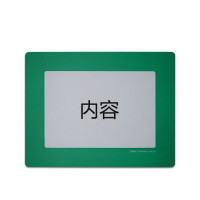 庫位定位地貼(綠-A5)146×208mm 耐磨覆蓋保護膜地貼 226×288mm 11769 - 綠色226*288mm 庫位定位地貼(綠-A5)146×208mm 耐磨覆蓋保護膜地貼 226×288mm 11769 - 綠色226*288mm