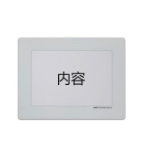 區域定位地貼（白-A3）5S目視化管理地貼 地貼保護殼 11770 - 白色398*522mm