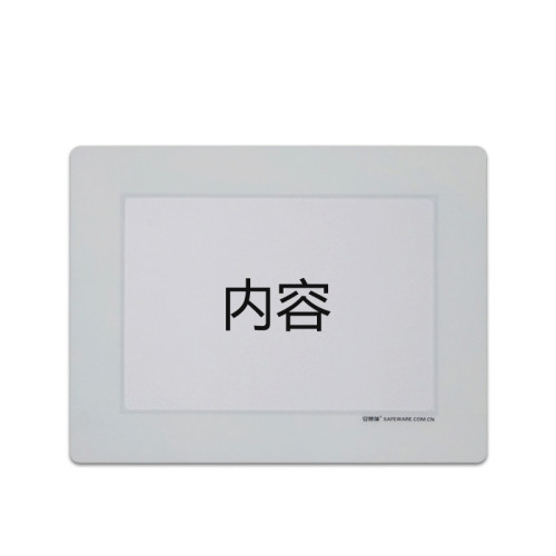 區域定位地貼（白-A3）5S目視化管理地貼 地貼保護殼 11770 - 白色398*522mm