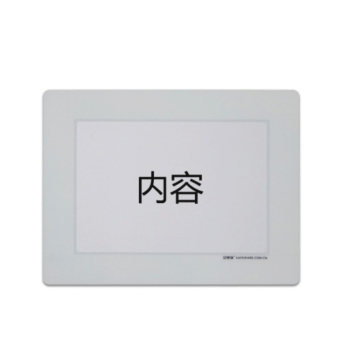 物料定位地貼（白-A5）146×208mm 耐壓覆蓋保護膜地貼 11772 - 白色226*288mm