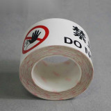 標誌膠帶 禁止進入 警示安全標示帶 工廠車間帶圖文耐磨地面膠帶 寬7.5cm長22m 11982 - 白底紅字75mm×22m