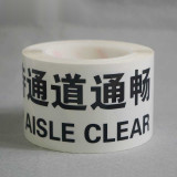 標識膠帶（保持走道暢通）地面警示膠帶 地板劃線膠帶7.5cm×22m 11983 - 白底黑字75mm×22m