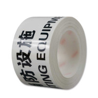 標示膠帶(消防設施)消防器材警示膠帶 安全警示膠帶7.5cm×22m 11984 - 白底紅75mm×22m 標示膠帶(消防設施)消防器材警示膠帶 安全警示膠帶7.5cm×22m 11984 - 白底紅75mm×22m