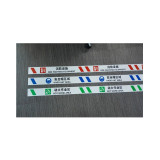 標示膠帶 動火作業區 區域分割警示標示帶 工廠車間圖文耐磨地面膠帶 寬7.5cm長22m 11987 - 白底綠字75mm×22m