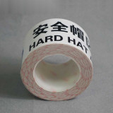 標示膠帶（安全帽區域）安全標示膠帶 耐磨地面警示膠帶 75mm×22m 11988 - 白底藍字75mm×22m