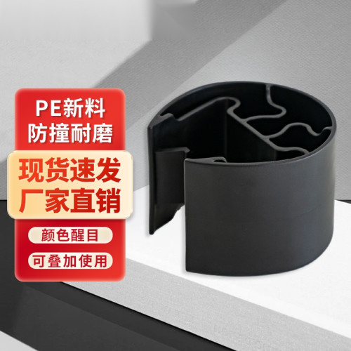 組合式貨架防撞器（黑色）卡入式貨架防撞塊 彈性吸能貨架防撞 11890 - 黑色H133mm