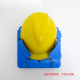 磁吸式安全帽放置架（藍色） 12051 - 藍色240×275mm