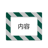 庫位標記地貼（A5）工位標記地貼 物料擺放區域標識 226×288mm 12135 - 綠白條紋226*288mm