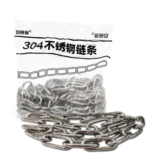 304不鏽鋼鏈條 金屬鐵鍊晾衣曬衣繩護欄鏈 φ5mm×1m 三條裝 12261 - 本色Φ5mm×1m