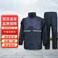 分離式牛津布雨衣套裝 電動車騎乘反光男女雨披 保全交通戶外施工執勤雨具 藏青XXL碼 12323 - 藏青色XXL