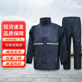 分離式雨衣雨褲套裝 電動車騎乘前後反光男女款 保全交通執勤雨具藏青3XL 12324 - 藏青色XXXL