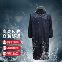 長風衣式連身雨衣?前後反光條帶帽簷雨具?戶外執勤工地防水大褂?藏青?均碼 12326 - 藏青色均碼