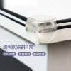 透明防撞護角 防磕碰桌角 安全護角 球型防撞角 20個裝 12241 - 透明30x30mm