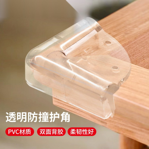 透明防撞護角 防磕碰桌角 安全護角 L型笑臉款 不含背膠 20個裝 12242 - 透明18*15*4cm