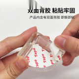 透明防撞護角 防磕碰桌角 安全護角 L型笑臉款 不含背膠 20個裝 12242 - 透明18*15*4cm