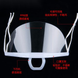 塑膠微笑透明口罩 飯店餐飲食堂廚師服務員 衛生防飛沫 20只裝 12363 - 透明尺寸：14*10.5cm