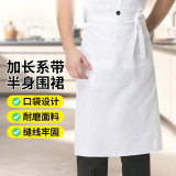 廚師圍裙 白色聚酯餐廳餐飲飯店飯店食堂廚師服務生半身工作服 2件裝 均碼 12421 - 白色均碼