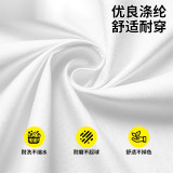 廚師圍裙 白色聚酯餐廳餐飲飯店飯店食堂廚師服務生半身工作服 2件裝 均碼 12421 - 白色均碼