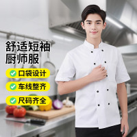 主廚工作服 夏季食堂短袖上衣 飯店飯店餐飲業 2件裝L碼白色 12423 - 白色L 主廚工作服 夏季食堂短袖上衣 飯店飯店餐飲業 2件裝L碼白色 12423 - 白色L