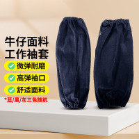 牛仔布袖套(10雙裝) 加厚耐磨牛仔布套袖 勞保套袖 機械加工套袖 勞防勞保用品 顏色隨機 12453 - 黑色36cm*18cm 牛仔布袖套(10雙裝) 加厚耐磨牛仔布套袖 勞保套袖 機械加工套袖 勞防勞保用品 顏色隨機 12453 - 黑色36cm*18cm