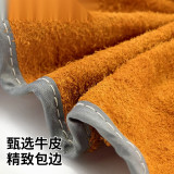 牛皮電焊面罩 牛皮隔熱電焊面屏 焊接保護面罩 燒焊防護面罩 焊工防護面屏 勞防用品 12464 - 黃色均碼